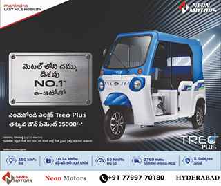 Mahindra Commercial Vehicle in Aramghar
